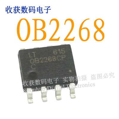 电源芯片sop8逻辑lt615模块缓冲