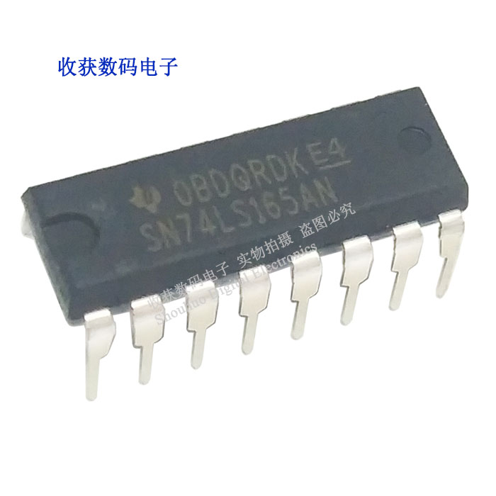 SN74LS165AN逻辑芯片DIP-16数字显示屏缓冲继电器驱动模块IC