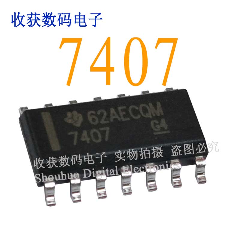 7407/sn7407逻辑芯片继电器