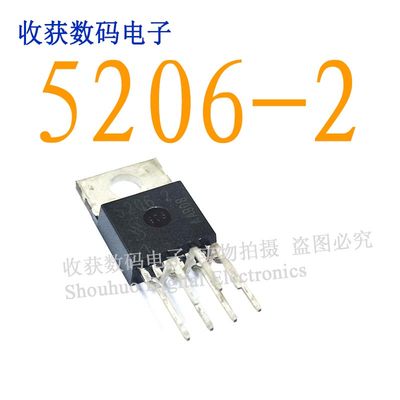 5206-2/IN5206-2逻辑芯片数字液晶屏继电器电源驱动板模块IC