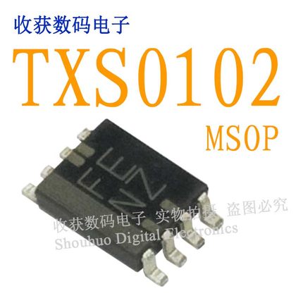 FE/NZ/TXS0102逻辑芯片数字显示屏缓冲继电器电源驱动板模块IC