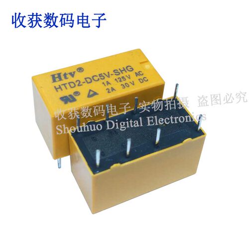 HK19F电磁继电器通信模块