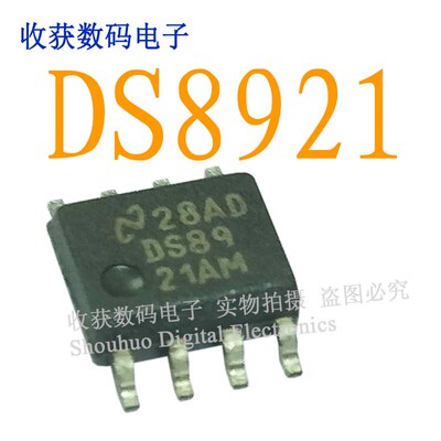 DS8921AM 单片机芯片模块IC液晶屏电源93C66S驱动板时钟继电器CPU