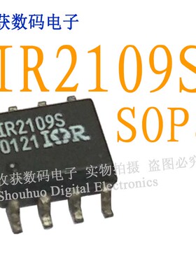IR2109S/LM386 逻辑芯片SOP8液晶显示屏电源继电器电源集成模块IC