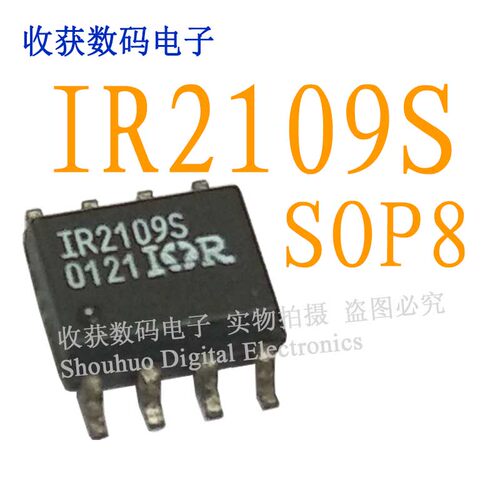 IR2109S/LM386 逻辑芯片SOP8液晶显示屏电源继电器电源集成模块IC