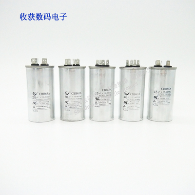 空调压缩振动搅拌水泵电容