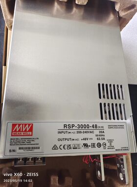 明纬RSP-3000-48 台湾明纬电源3000W48Ｖ62. 全新原装，