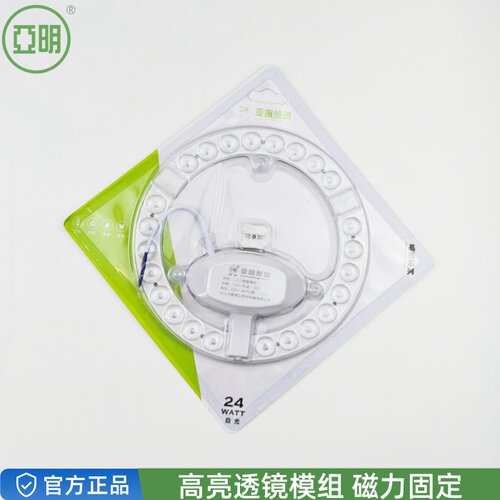 上海亚明LED灯芯光源模组替换