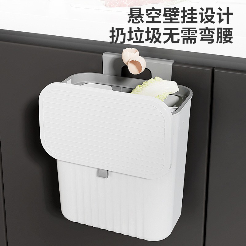 卫生间垃圾桶厕所家用带盖子有盖壁挂式夹缝厨房专用桶洗手间翻盖