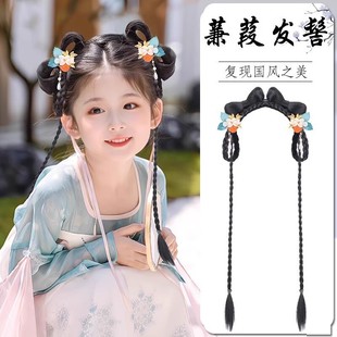 儿童汉服头饰发簪古风唐装 配饰女童假发辫子发箍表演拍照盘发造型