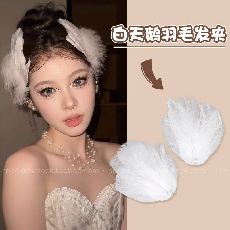 汉服日常高级感表演拍照写真羽毛简约影楼古典舞演出头饰白色古风