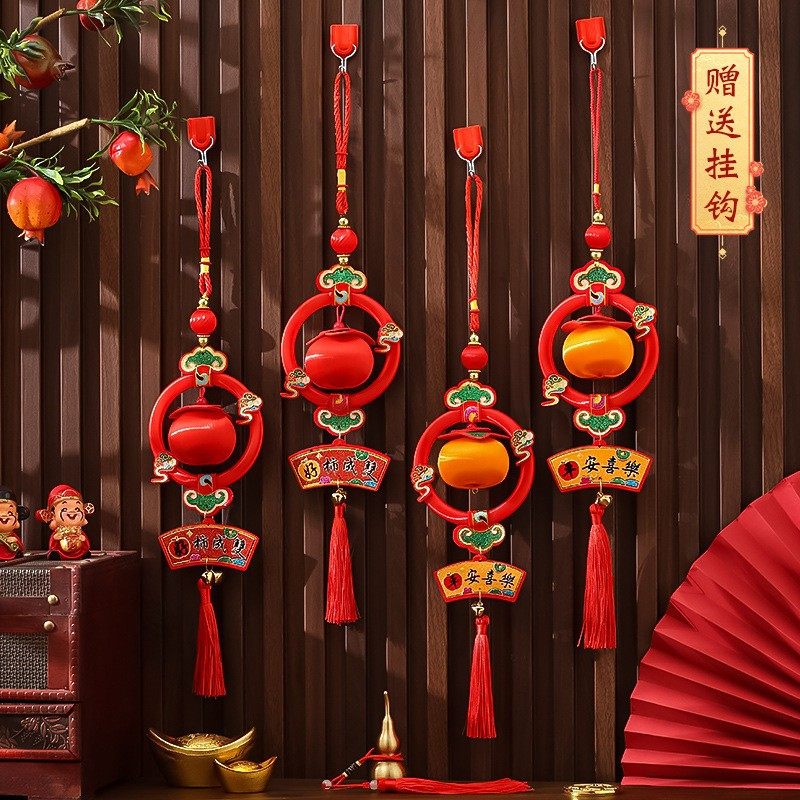 2026年喜庆挂饰客厅贺年味26新年装饰品氛围布置高级感柿子小灯笼,节庆用品/礼品,挂饰/生肖挂饰,淘宝优惠券,粉丝福利购,淘宝优惠卷