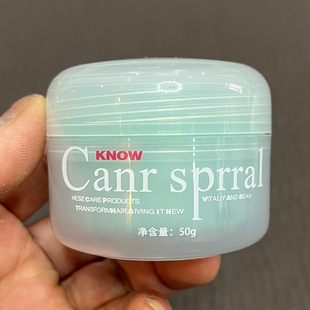 高柔冰蓝亚光创意发泥男女头发定型自然蓬松干爽哑光香氛发蜡