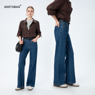 ADDTOBAG 【中古蓝调】收藏级经典牛仔蓝直筒莱卡弹力高腰阔腿裤