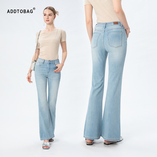 ADDTOBAG【茉莉清姿】修身浅蓝四面弹微喇叭牛仔裤女中腰时髦长裤