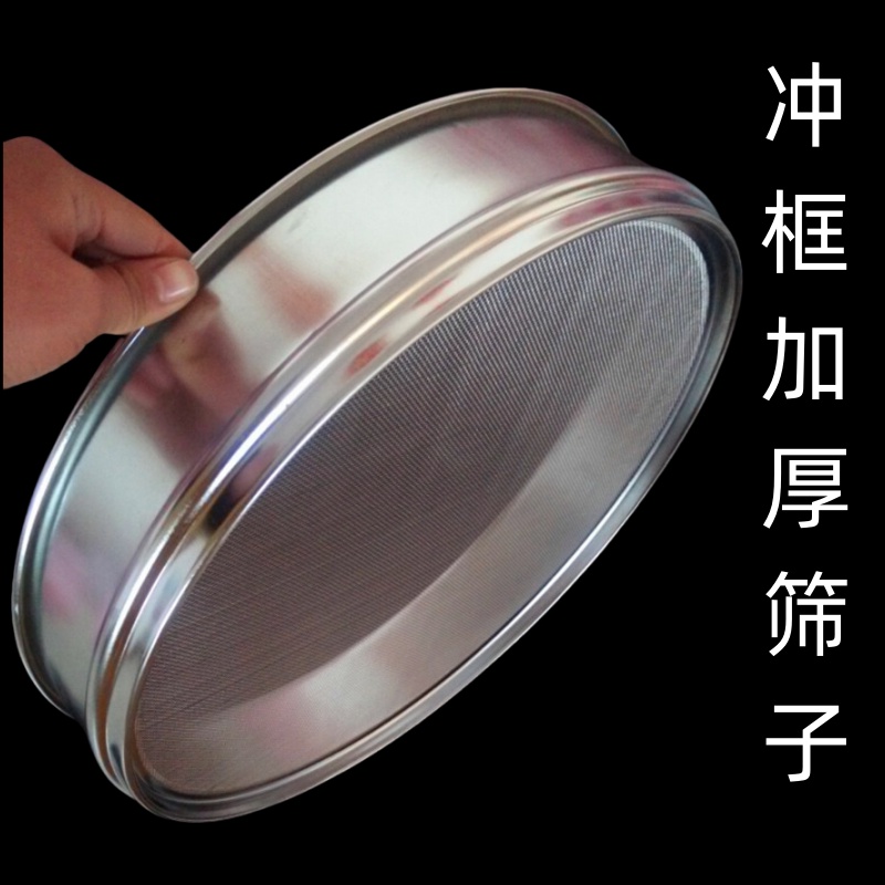 标准筛不锈钢过滤网加厚实验筛