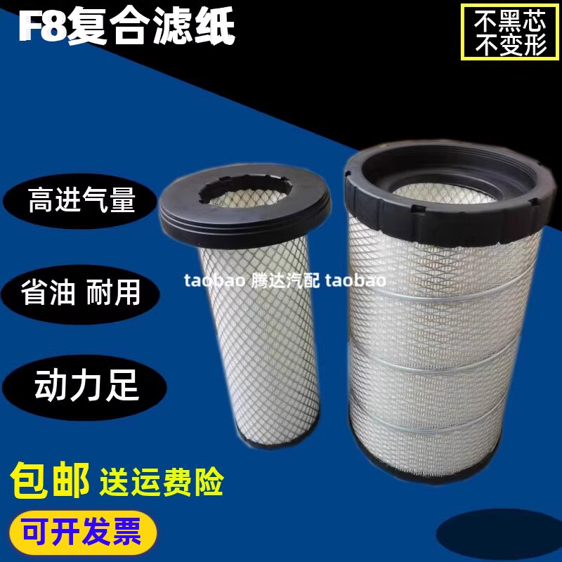 适配挖掘机柳工920E 923E空气滤芯922E空气滤926E滤清器40C4077