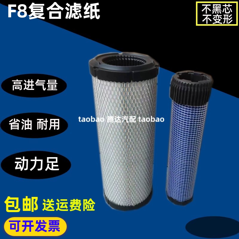 适配新款斗山大宇DX 55 空气滤芯60 75-9C挖掘机空气格空滤滤清器