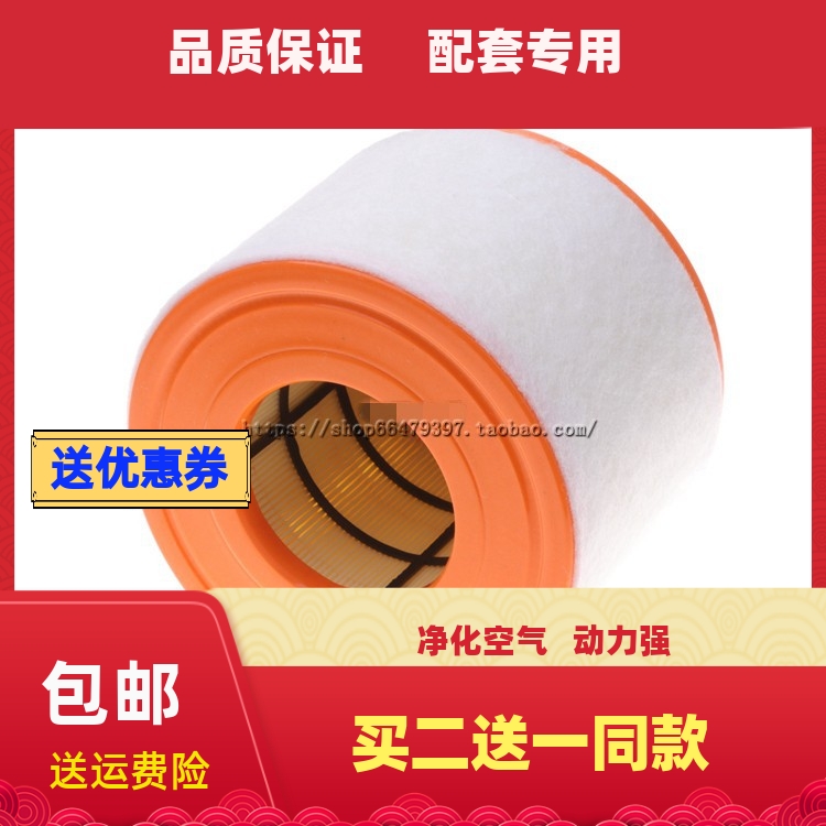 121718款新A6L 适配奥迪C7 A7 2.0T 2.5 2.8 3.0TA8L空气滤芯器格