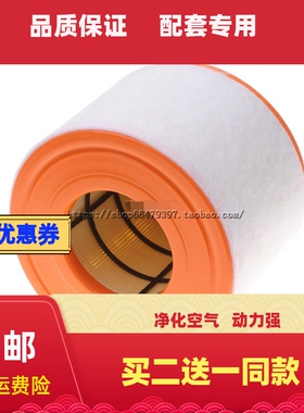 121718款新A6L 适配奥迪C7 A7 2.0T 2.5 2.8 3.0TA8L空气滤芯器格