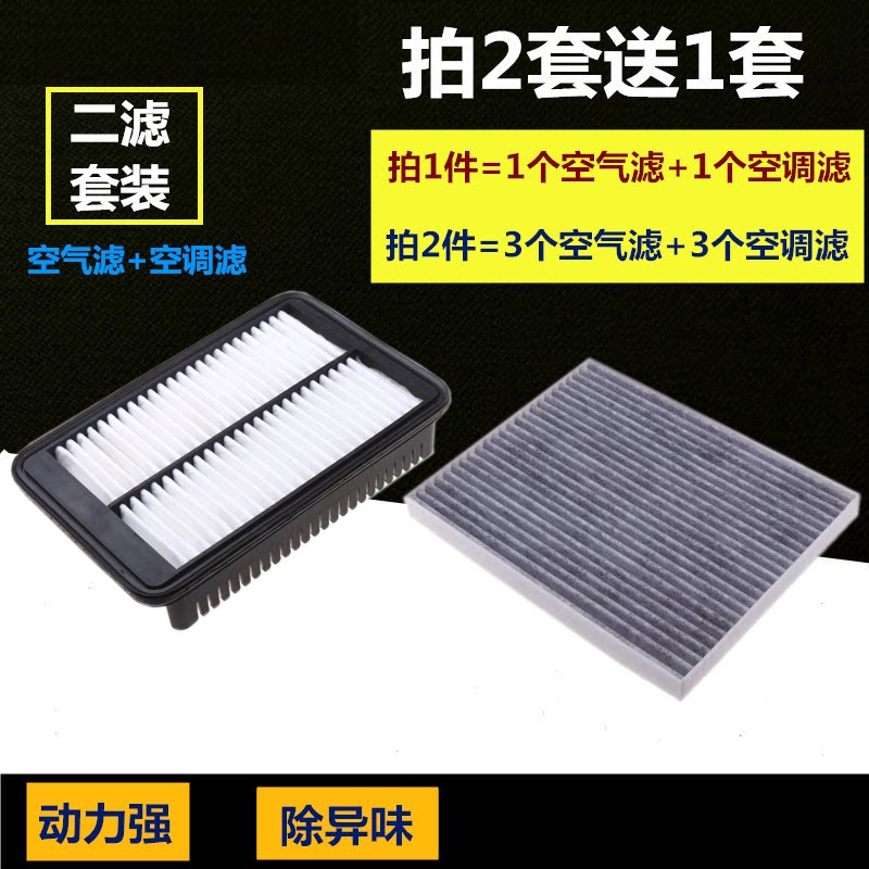 现代适配名图领动空调滤清器