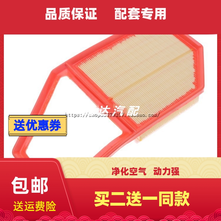 适配力帆迈威空气滤清器