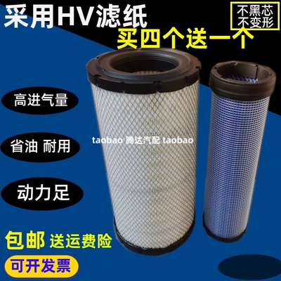 适配挖掘机雷沃60-7-8 65 75E/E2/F空气滤芯空气滤滤清器网格空滤