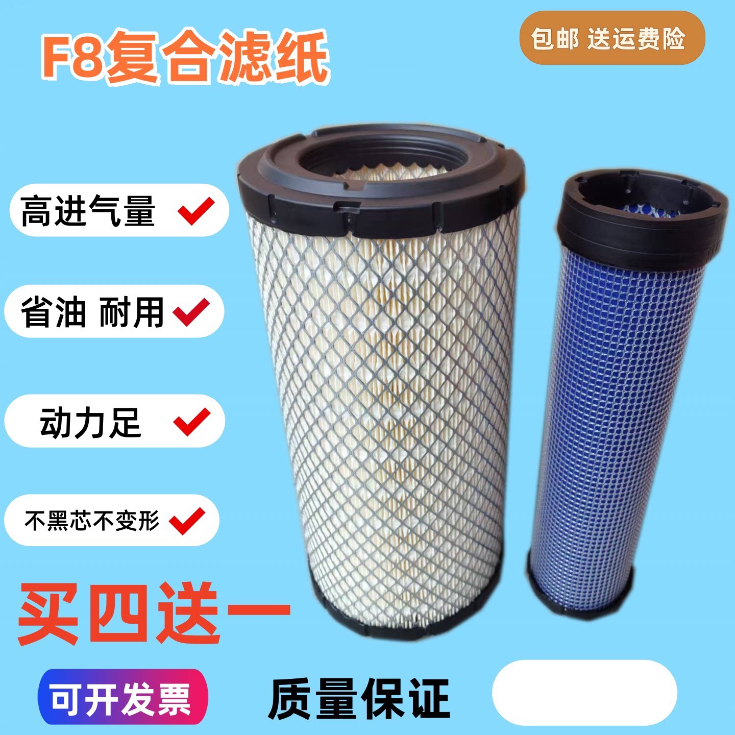 K1634适配叉车小挖掘机空气滤芯 小推土机 空气滤空滤 格 P828889