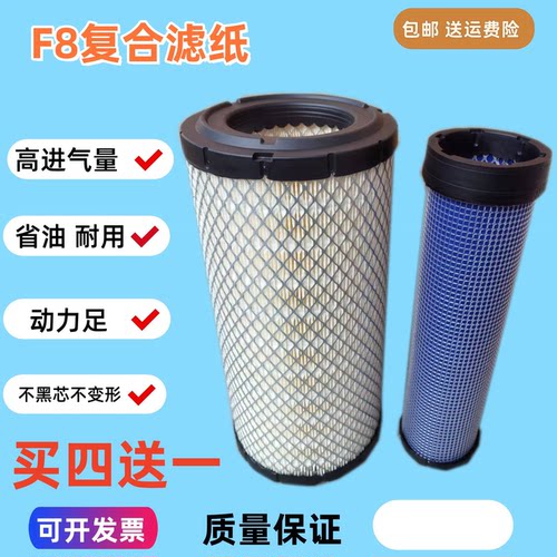 适配TCM挖机中联FD35大连柳工3-3.5吨叉车空气滤芯小松40 78空滤