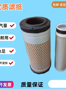 适配新款日立洋马ZX 60-5A-5G 70-5G 70-5A空气滤芯空气滤挖掘机