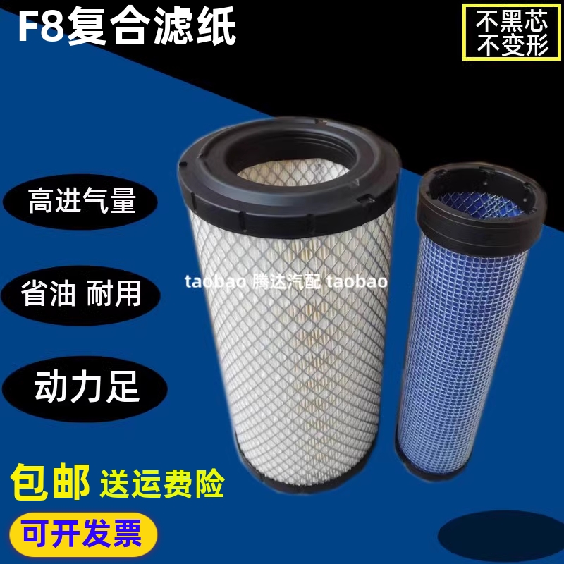 K1330适配杭叉车合力A30空滤