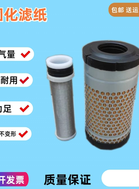 适配挖机久保田u15 u10 u15-3s u20挖掘机空气滤芯 久保田空气滤
