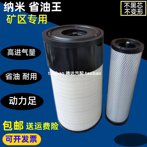 适配新款卡特336D2L 340D2L空气滤芯345GC 349 374 390空滤挖掘机