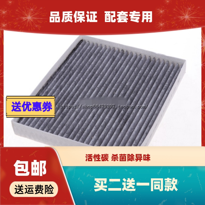 适用新佳乐空调滤芯新千里马冷气格锐欧新索兰托2.2\2.4滤清器格