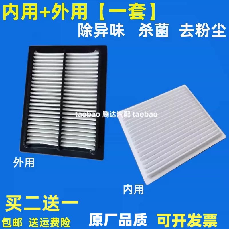 适配挖掘机LG柳工933E 936E 939 948 950E 970E空调滤芯空调滤网
