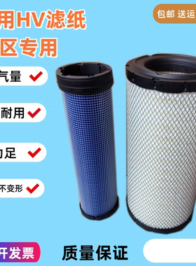 适配挖机徐工135D 135B 150D 150B WD 155DK空气滤芯155GA空气滤
