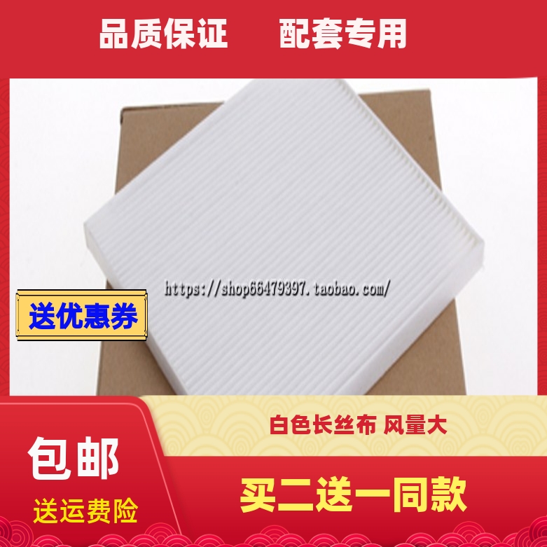 适配IX45 凯尊K7格锐全新胜达11-15款K5八代索纳塔清器空调滤芯格