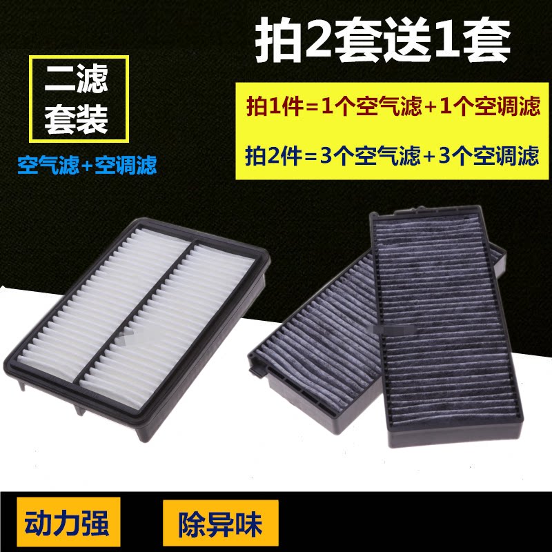 适配江淮同悦空气滤芯