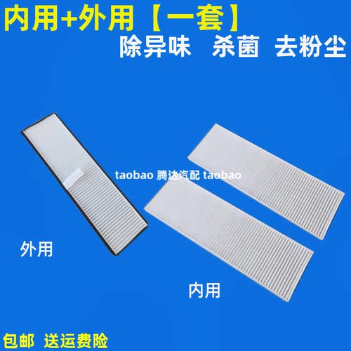 徐工XC956/968装载机空调滤芯