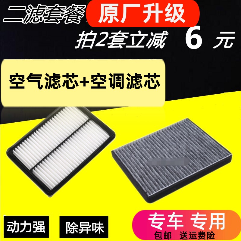 适配中华V5骏捷FRVFSV