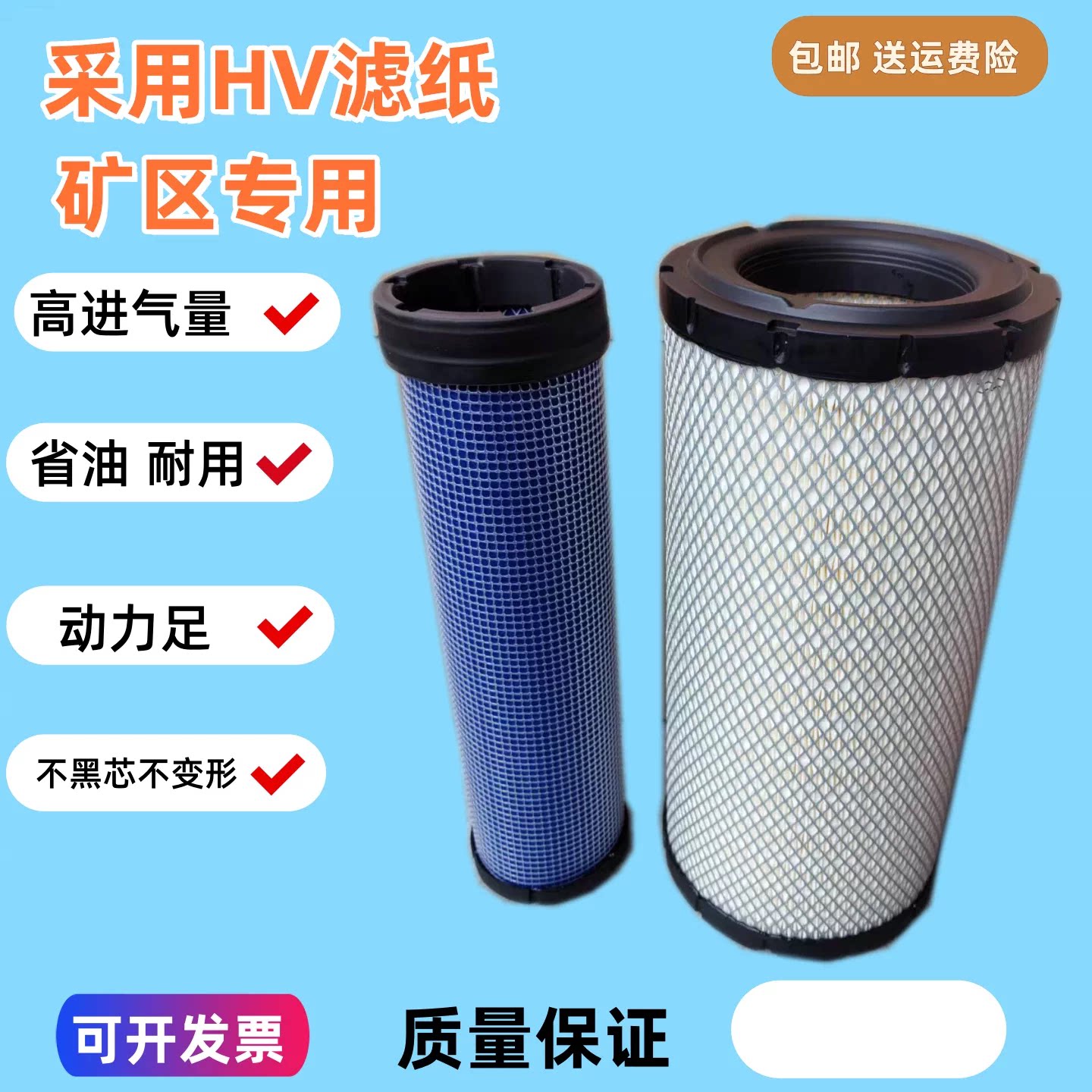K1839适配东方红954 1100 1104 1000 1004空气滤芯1204拖拉机1838