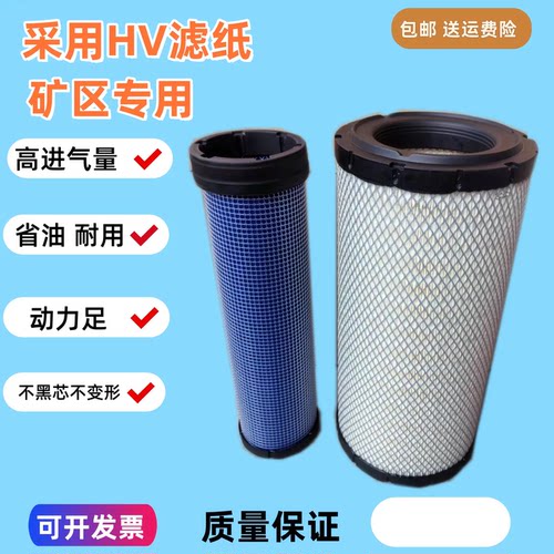 适配纽荷兰1254 1404 1604 1654 1804B 1854拖拉机凯斯空气滤芯