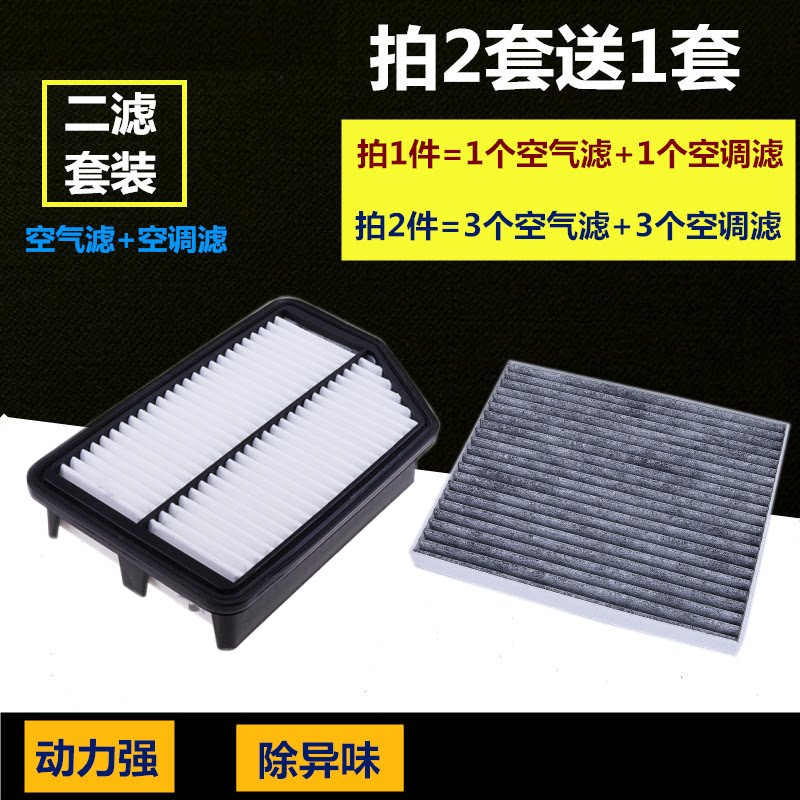 新佳乐起亚适配空气滤芯