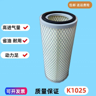 KW1025适配合力k30 空滤 k35杭州叉车3T空气滤芯杭叉三吨空气滤