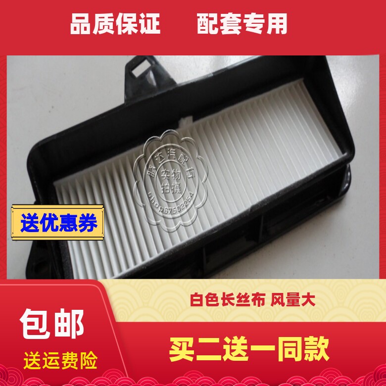适配途观明锐迈腾速派空调滤芯