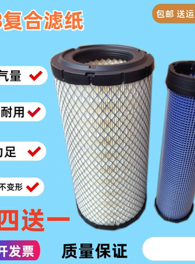 适配挖机XE徐工55DA 75DA 55plus 空气滤芯60 60DA 65DA PLUS空滤