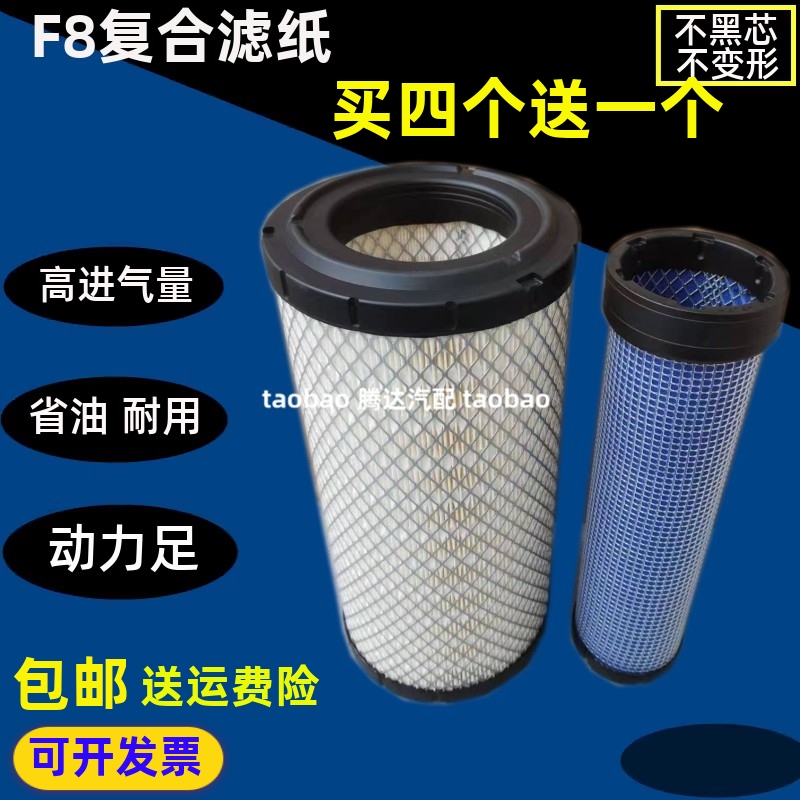 适配挖掘机三一SY16C 26U 35U-10空气滤芯SY35C 55U微挖空滤配件