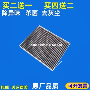 适用陕汽德龙 X6000 X5000S 空调滤芯空调滤清器过滤网空调格空滤