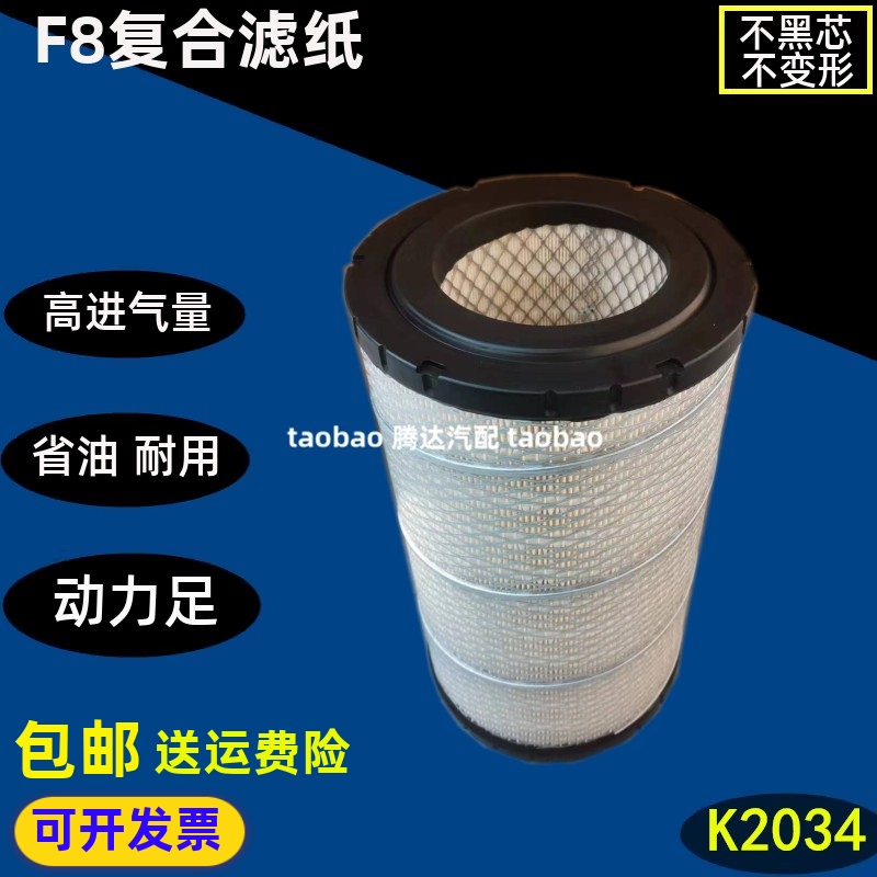 K2034适配时代金刚M3康瑞H3