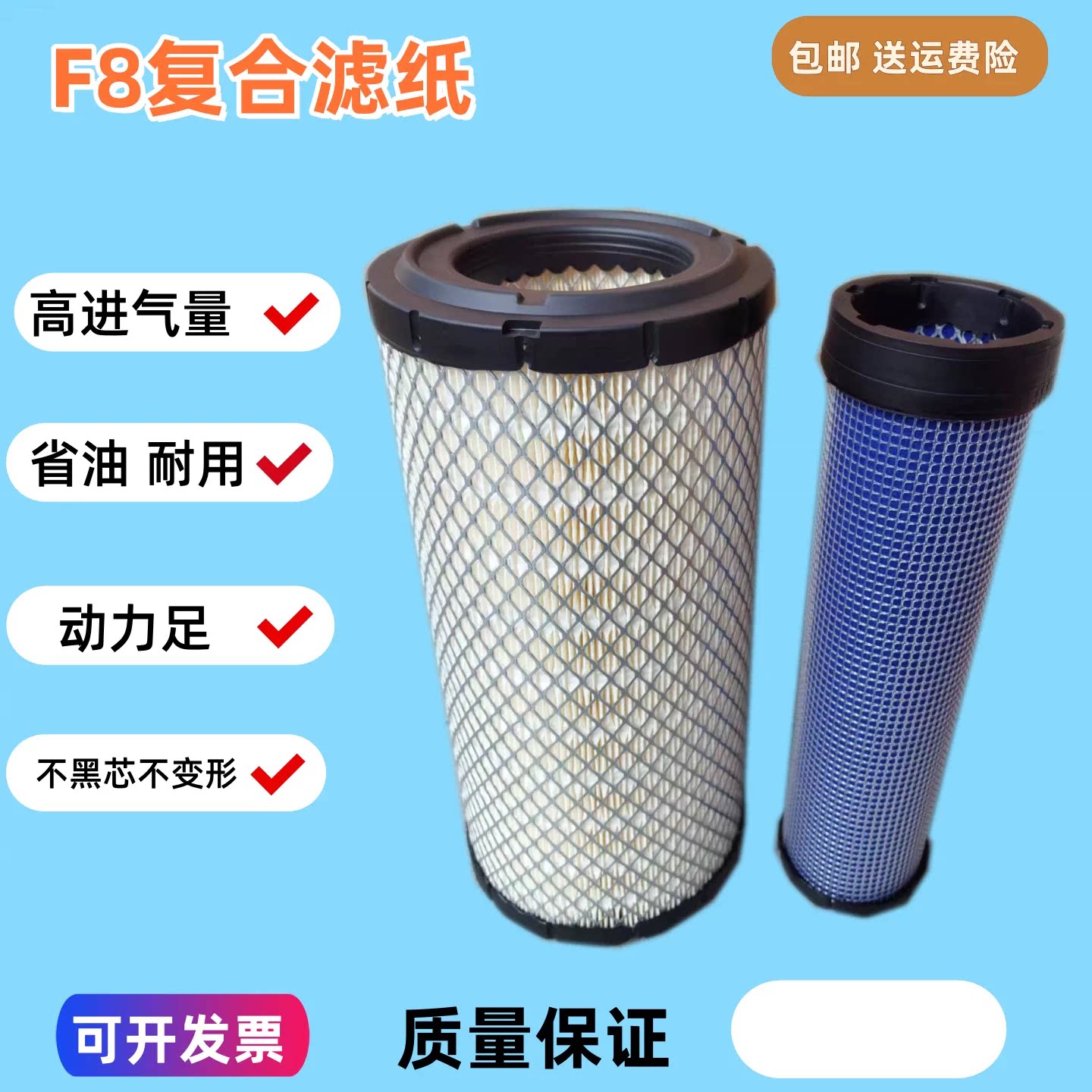 适配杭州叉车30HB-311000空气滤芯KW1330-T杭叉3T 3.5吨空气滤格